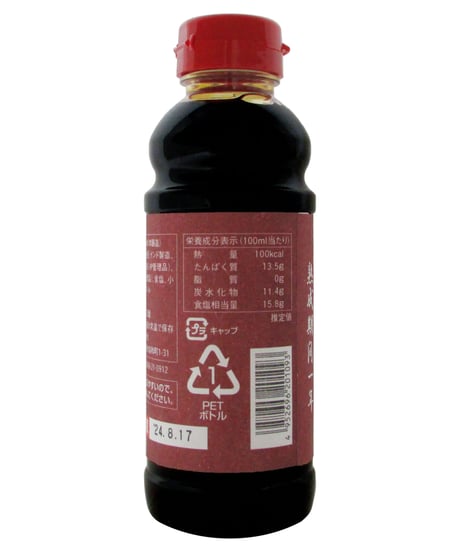 中利　たまりしょうゆ　百年の技　300ml　×　6本