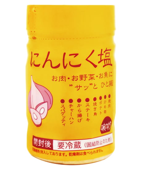 味の坊　にんにく塩　プレーン　120g　×5個