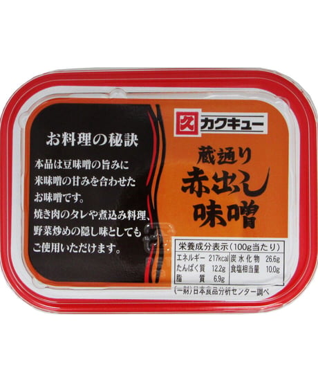 (合)八丁味噌　カクキュー　蔵通り　赤出し　赤味噌　500g