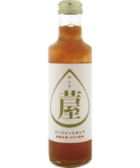 味の坊　芦屋ジンジャーシロップ　200ml