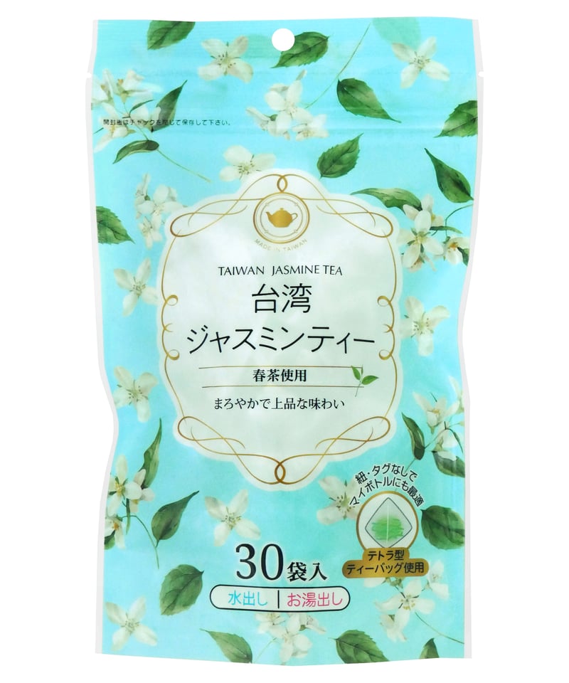 五粮液　ジャスミン茶セット 五粮液 ジャスミン茶セット 五粮液 ジャスミン茶セット 【楽天