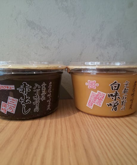 ジャポニックス　京都石野の白味噌＋八丁味噌の赤だし　2個セット