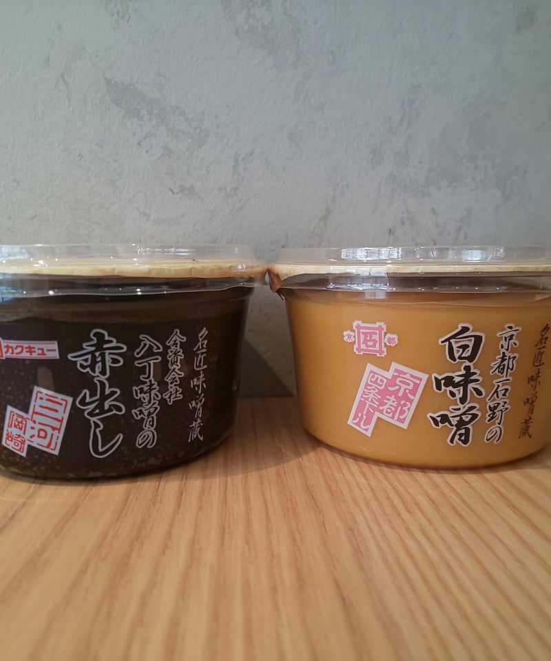 ジャポニックス 京都石野の白味噌＋八丁味噌の赤だし 2個セット