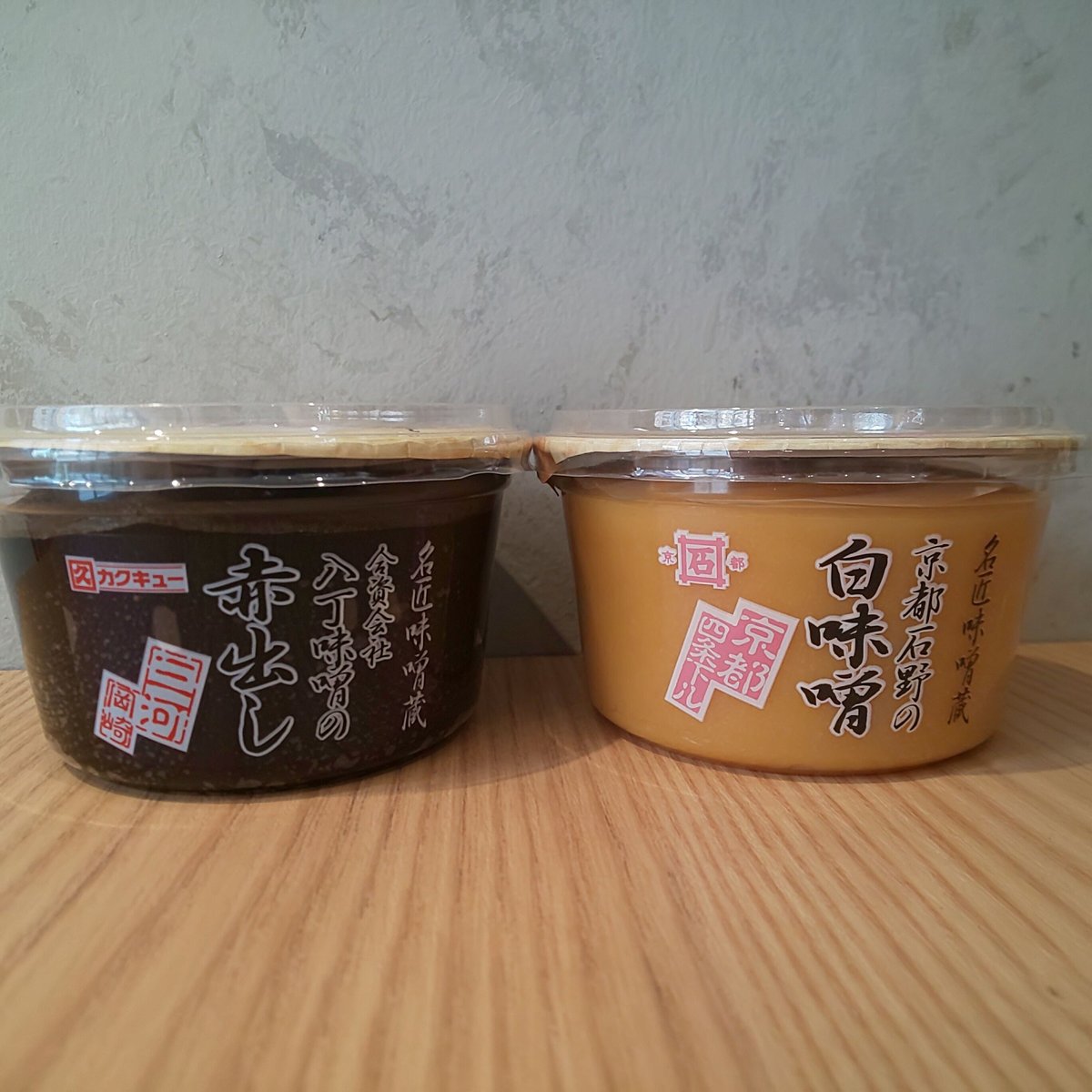 ジャポニックス 京都石野の白味噌+八丁味噌の赤だし 2個セット ジャポニックス 京都石野の白味噌+八丁味噌の赤だし 2個セット
