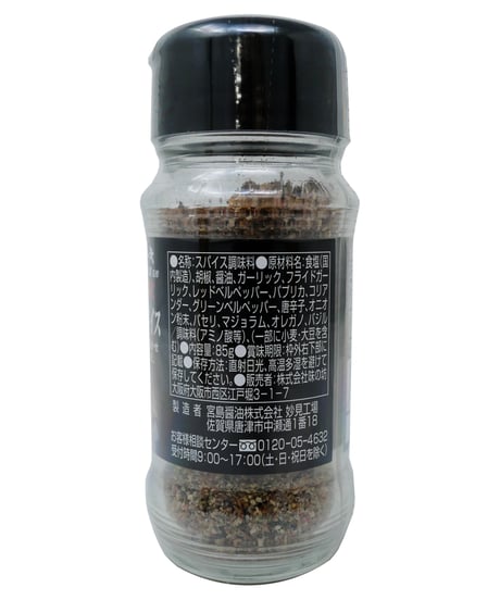 味の坊　いきなり！スパイス　85g