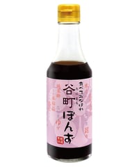中村商店 谷町ぽんず 250ml