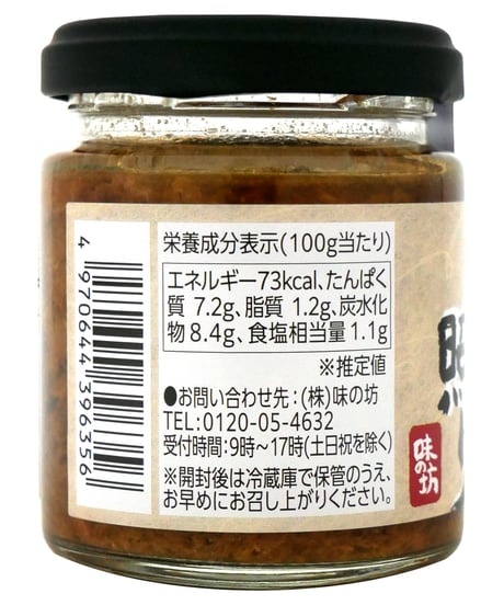 味の坊　旨○○シリーズ　100g