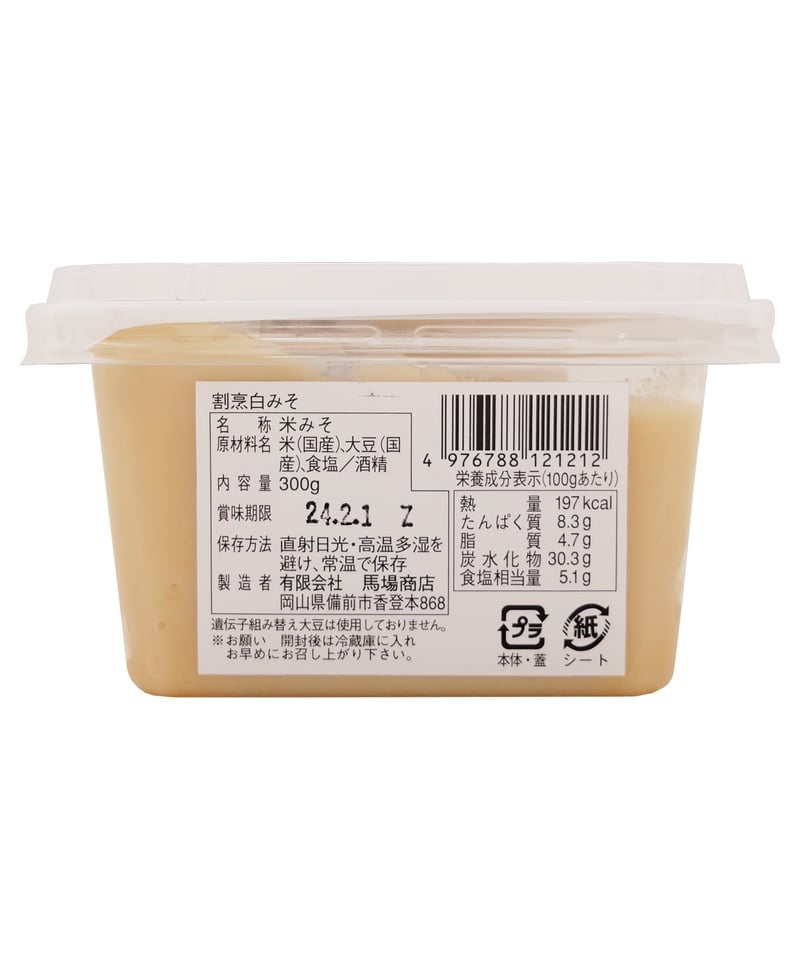 個馬場商店 備州 割烹白みそ 300g ×8個 | bimitas MERCATO