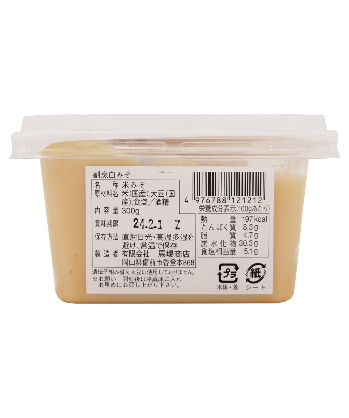 定番人気! 個馬場商店 MERCATO bimitas | ×8個 300g 割烹白みそ 備州 味噌