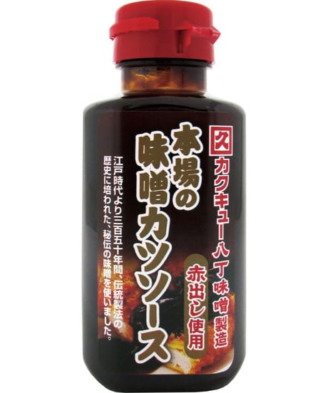淀屋勇心　八丁味噌赤出し使用　味噌かつソース　180ml