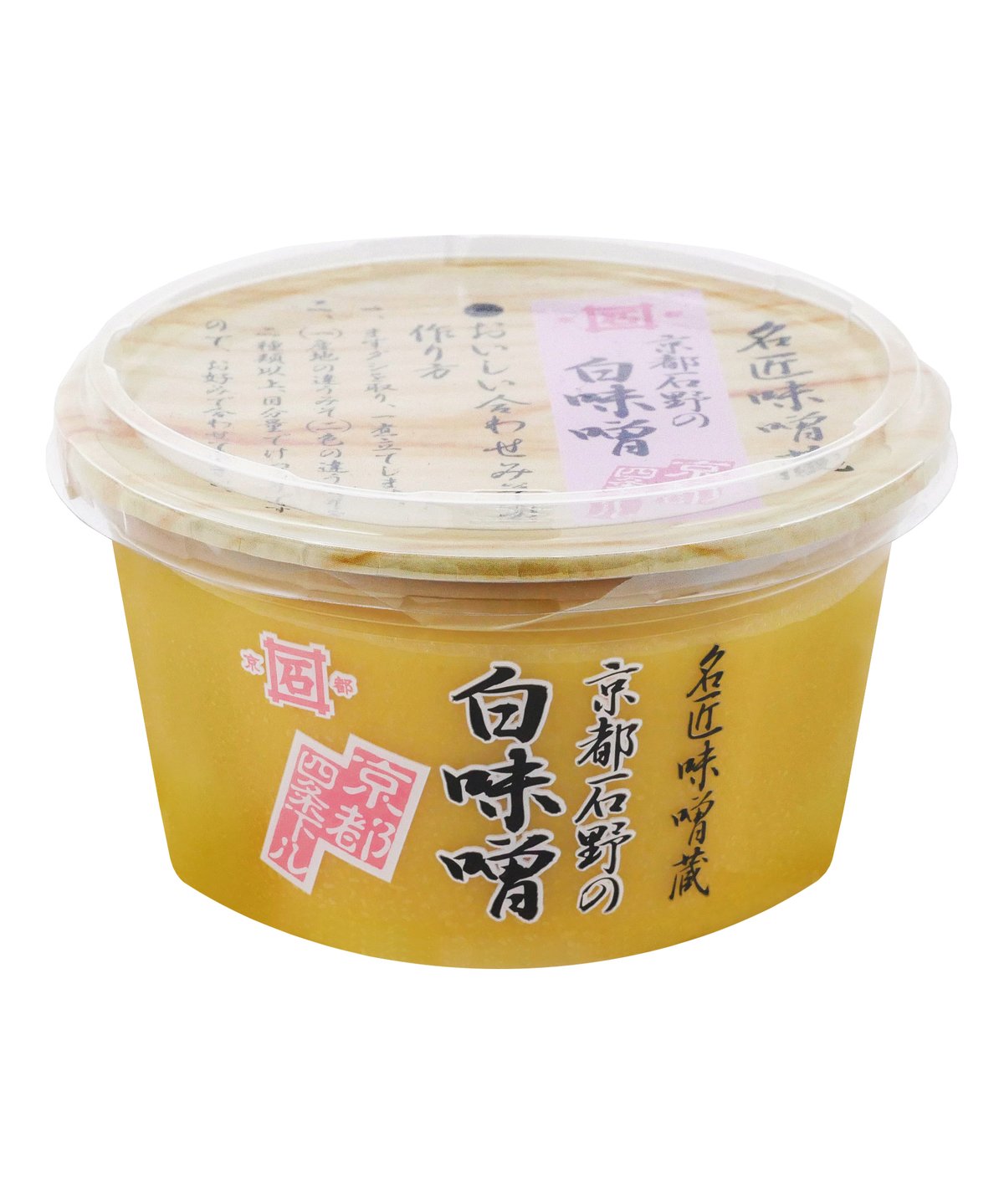 石野味噌 名匠味噌蔵 京都石野の白味噌 300g | bimitas MERCATO