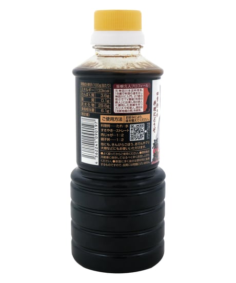 ジャパンフロントファーム　坂根久人の万能すき焼きわりした　430g