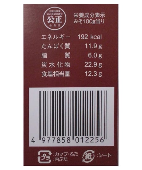 マルマン　国産生コクの極み　700g
