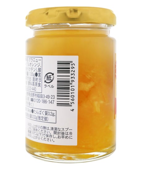 蓼科高原食品　手づくり国産ママレードジャム　135g