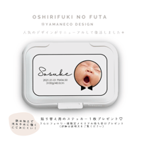 ⑬　【リニューアル】おしりふきのふた𝚢𝚊𝚖𝚊𝚗𝚎𝚌𝚘.𝚍𝚎𝚜𝚒𝚐𝚗