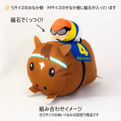キャロッタ Mサイズ/船橋競馬場限定