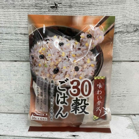 種商　味わい贅沢　30穀ごはん　30g×6包