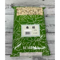 小島漢方　桑枝（そうし）刻　500g