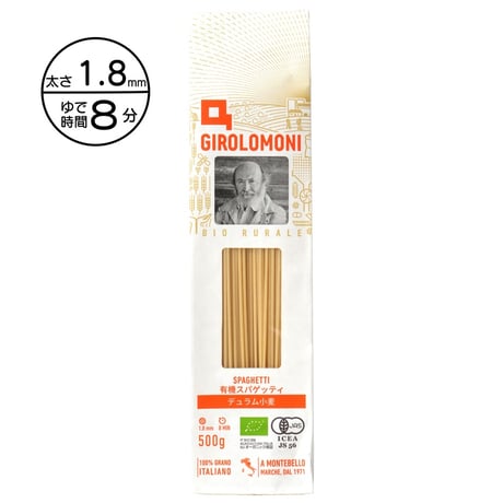 創健社　ジロロモーニ　デュラム小麦　有機スパゲッティ　500g