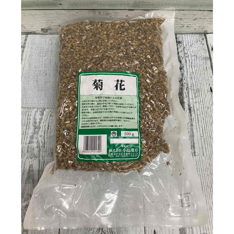 小島漢方 菊花 500g | 日の丸薬局オンラインショップ
