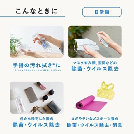 たかくら新産業　キレイウォーター　ローズ　300ml