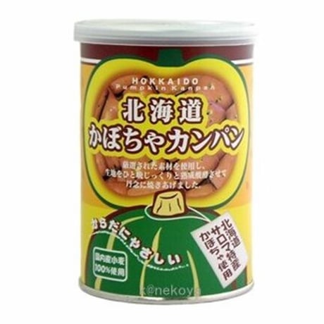 北海道製菓　北海道かぼちゃカンパン（缶入り）　110g