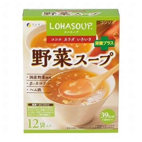 ファイン　LOHASOUP　野菜スープ　13g×12袋
