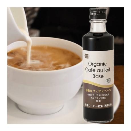 健康フーズ　有機カフェオレベース（加糖）　275ml