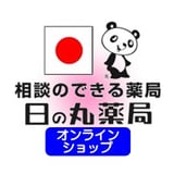 日の丸薬局オンラインショップ