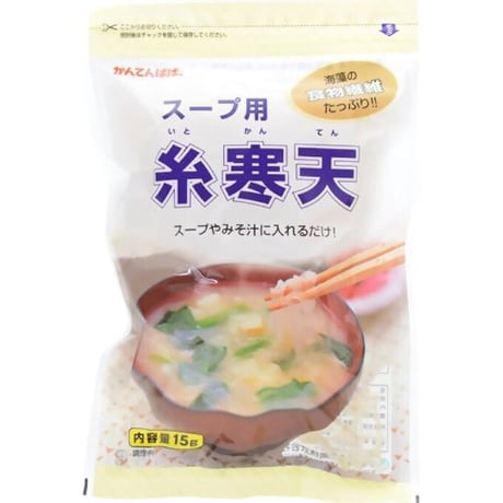 伊那食品　スープ用糸寒天　15g