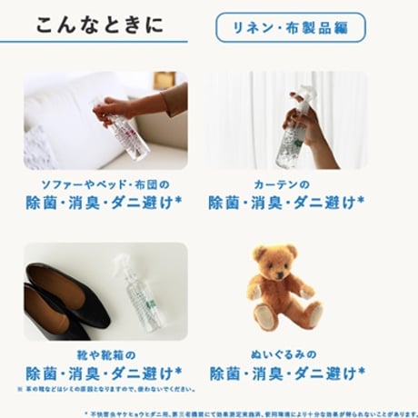 たかくら新産業　キレイウォーター　ローズ　300ml