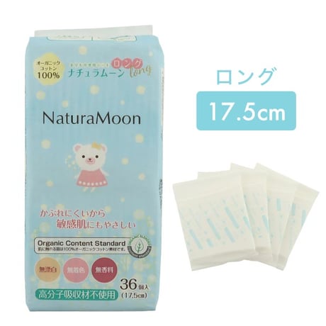ナチュラムーン　おりもの専用シートロング　17.5cm/36個入