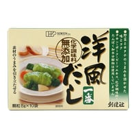 創健社　洋風だし一番　8g×10袋