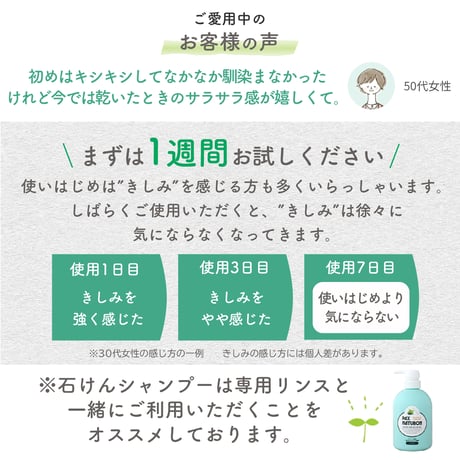 太陽油脂　パックスナチュロン　石けんシャンプー　詰替500ml
