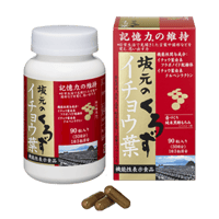 坂元醸造　坂元のくろずイチョウ葉　90粒【栄養機能性表示食品】
