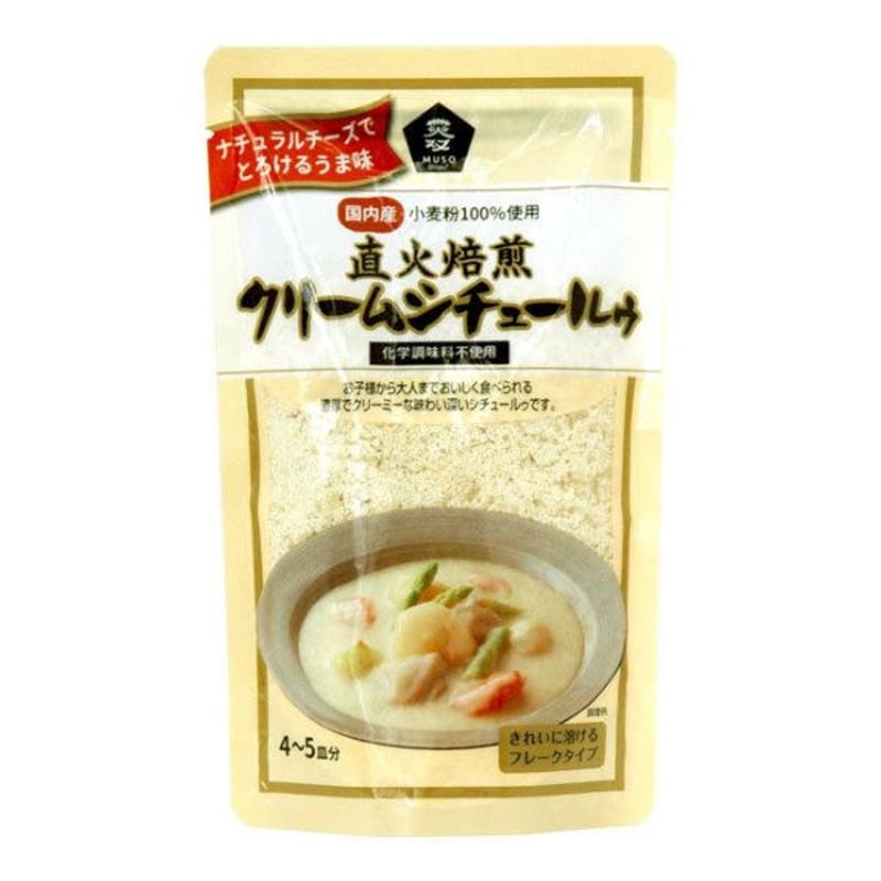 色々な 直火焙煎クリームシチュールゥ ムソー 120g 日の丸薬局 | シチュー
