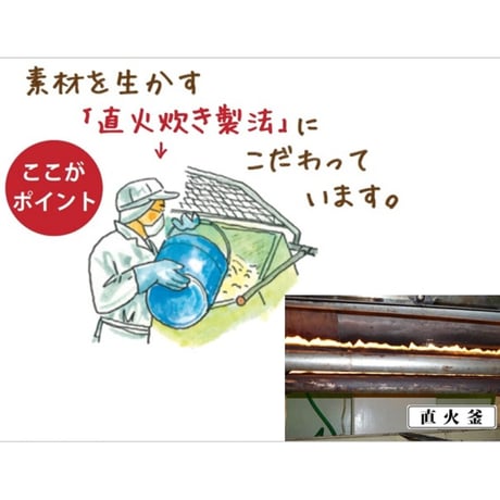 マルシマ　あずきしょうが湯　15g×4袋