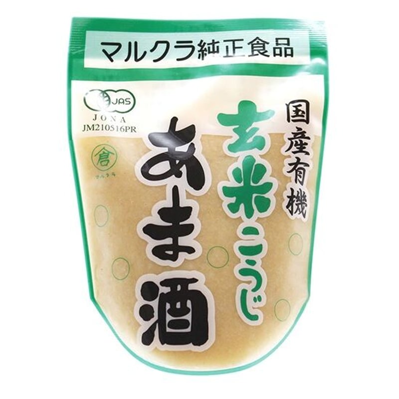 H♡S様【おまとめ買い】マルクラ食品 玄米あま酒20個(450gパウチ) お
