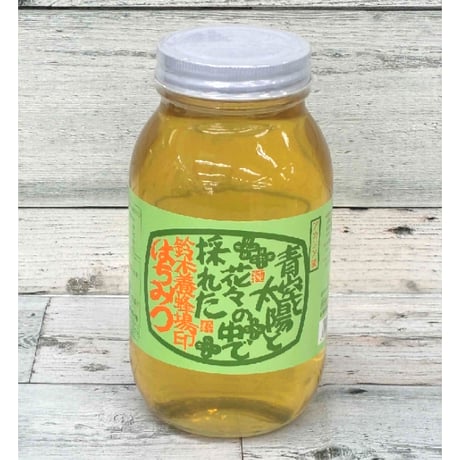 鈴木養蜂場　特上アカシア蜂蜜　1200ｇ