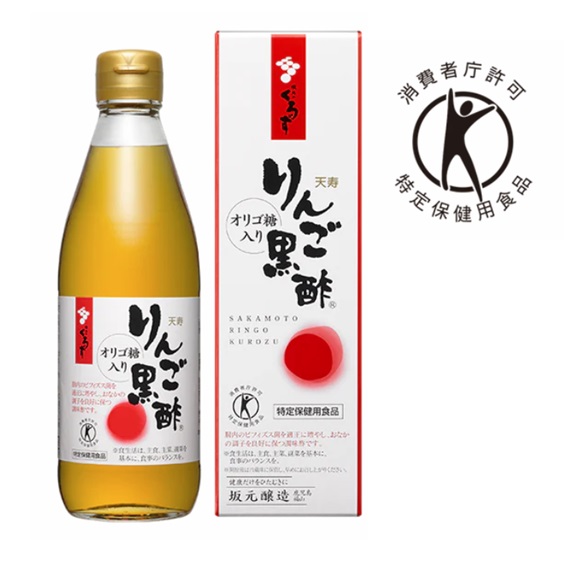 【4本セット】坂元醸造　坂元のくろず　天寿りんご黒酢　700ml 坂元のくろず・天寿りんご黒酢・坂元のくろず天寿セット