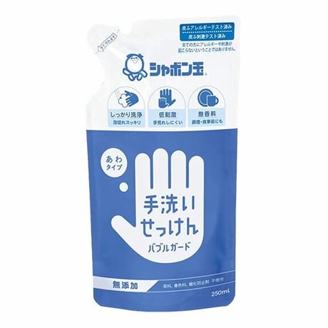 シャボン玉手洗い石けん　バブルガード　詰替250ml