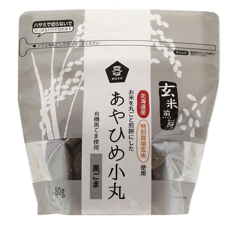 ムソー　玄米煎餅あやひめ小丸･黒ごま　80g