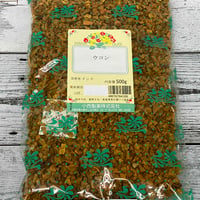 小西製薬　ウコン（鬱金）　500g