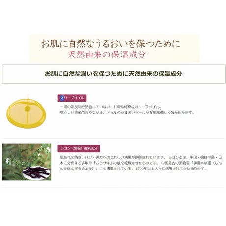 日本オリーブ　シコリーブ　薬用スキンクリーム　180g【医薬部外品】