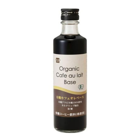 健康フーズ　有機カフェオレベース（加糖）　275ml