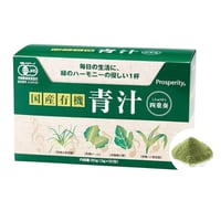 プロスペルティ　国産有機 青汁四重奏　3g×30包（90g）