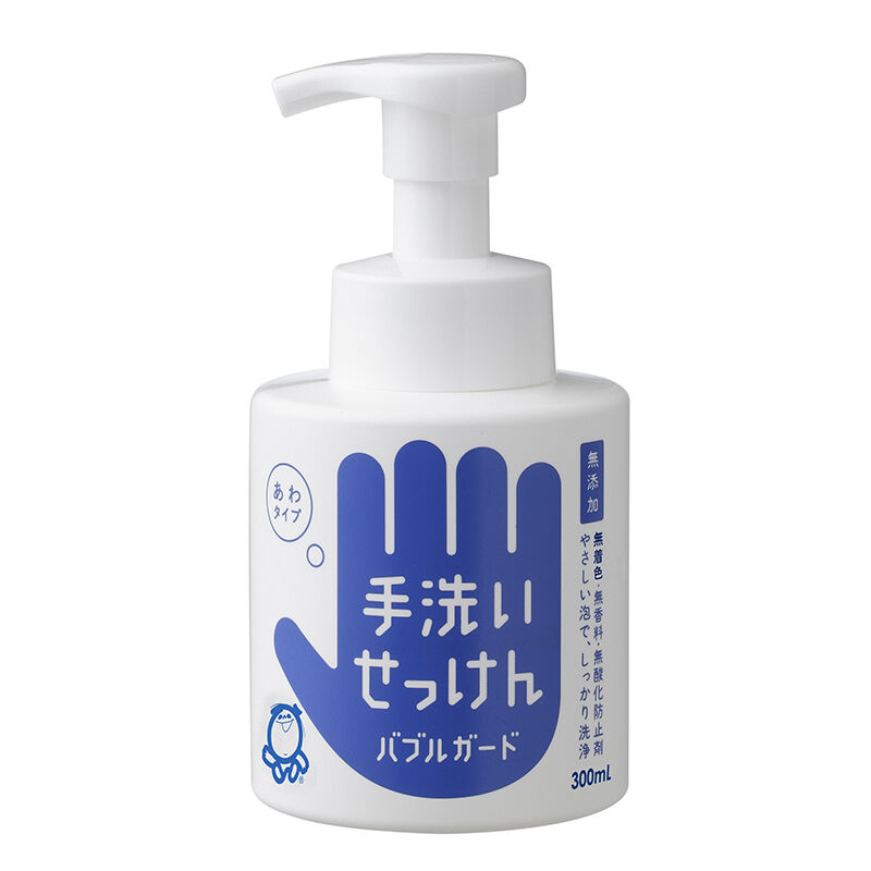 シャボン玉石けん 手洗い石けんバブルガード 300ml | 日の丸薬局