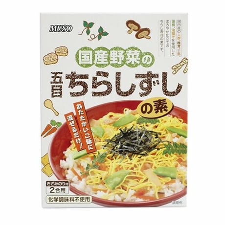 ムソー　国産野菜の五目ちらしずしの素　2合用（2～3人前）