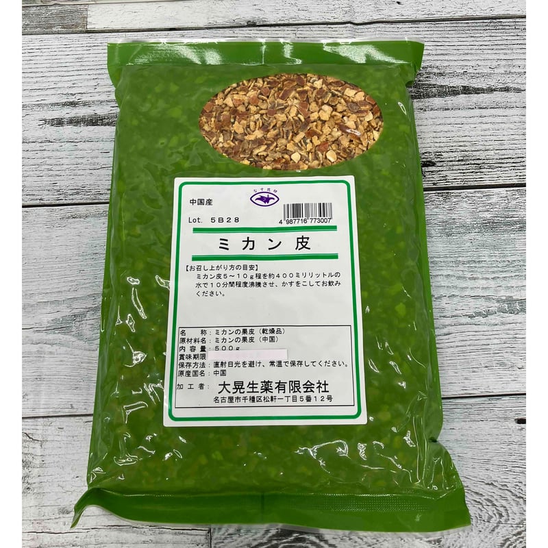 大晃生薬 ミカン皮（陳皮） 500g | 日の丸薬局オンラインショップ