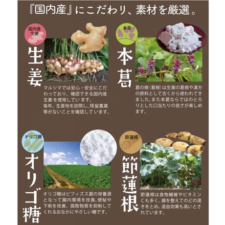 マルシマ　あずきしょうが湯　15g×4袋